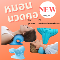 ราคา หมอนนวด เครื่องนวดคอ นวด นวดคอ นวดผ่อนคลาย ไมเกรน L0310 (16892758003)