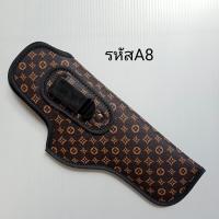 ราคา พกในแบบลาย ซองกันรอยcolt ปลอกกันรอย colt1911 5 4 3 5 3 (13511950642)