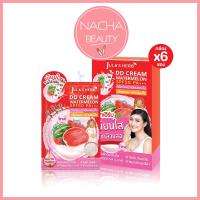 ราคา 6ซอง กล่อง Julas Herb DD Cream Watermelon SPF50 PA ครีมจุฬาเฮิร์บ ดีดีครีมกันแดดแตงโม (21303539058)