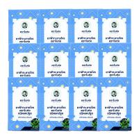 ราคา สมุนไพรชนิดเม็ด กล่องฟ้า ตราใบแก้ว บรรจุ กล่องละ 10 แคปซูล (21693454435)