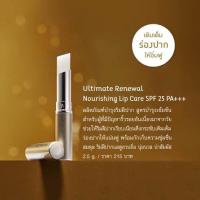 ราคา ลิปสติก Oriental Princess (20496403393)