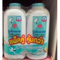 ราคา แป้งจอห์นสัน เบบี้ มิลค์ ไรซ์ 380 กรัม (21141524004)