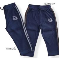 ราคา 4 5ส่วนแถบวิ๊งผ้ายืด 5 ส่วนผ้ายืดแถบวิ๊ง รอบนี้ปักดิออร์ (20461874836)