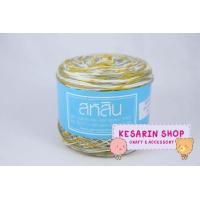 ราคา ด้ายถักซัมเมอร์ สหสิน เส้นอ้วน เบอร์ 20 (9497928537)