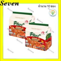 ราคา ยำยำ พลัสเส้นโฮลวีต บะหมี่กึ่งสำเร็จรูป แบบแห้ง รสต้มยำกุ้งแซ่บ ขนาด 63 กรัม จำนวน 10 ซอง (21640273958)