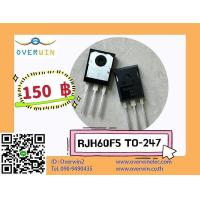 ราคา RJH60F5 TO 247 ราคา 1 ตัว (10034817225)