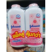 ราคา แป้งเด็กจอห์นสันแพ็คคู่ บลอสซั่ม คลาสสิค มิลค์ไรซ์ 380g แพ็คคู่ โฉมเก่าไม่ผสมแป้งข้าวโพด (21507681490)