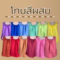 ราคา เสื้อ คอกระเช้า สีพื้น เสื้อคอกระเช้า เบอร์ S ผู้ใหญ่ เสื้อคอกระเช้าคอถัก เนื้อผ้า cotton เสื้อคอกระเช้า ใส่สบาย เสื้อคอกระเช้า (20978401190)