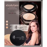 ราคา Mistine Sun Protection Powder SPF 50 10g มิสทีน รองพื้นกันแดด รองพื้นควบคุมความมัน แป้งพัฟ แป้งตลับ มี 3 เบอร์ให้เลือก s 1 (21706088701)