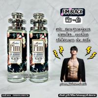 ราคา น้ำหอม มาดม ฟิม Fim Black RED 35 ml ขวด UFO คนตัวหอม ขายดี ราคาส่ง ถูกที่สุด (10663368275)