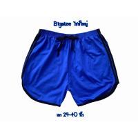 ราคา กางเกงขาสั้นสาวอวบ กางเกงขาสั้นสาวอ้วน กางเกงบิ๊กไซส์ กางเกงไซส์ใหญ่ กางเกงสายฝอ (14516584050)