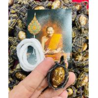 ราคา เบี้ยแก้ รุ่นแก้จน หลวงปู่ศิลา สิริจันโท เบี้ยถักเชือก พร้อมสายสิญจน์ (21737517227)