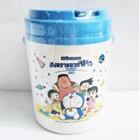 ราคา กระติกน้ำมีหูหิ้ว จุกปิด ขนาด 2 2 ลิตร โดราเอมอน โดเรมี (20517179476)