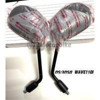 ราคา กระจกรถ WAVE110I เวฟ110ไอ งานเทียบคุณภาพดี กระจกมองหลัง (20931611171)