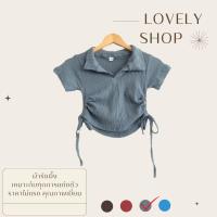 ราคา เสื้อแฟชั่น เสื้อครอป คอปก แขนสั้น ผ้ารังผึ้ง มีเชือกรูดเอวด้านข้าง (21616374103)