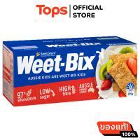 ราคา แซนนิทาเรียมวีทบิกซ์ซีเรียล 375กรัม (21688320893)
