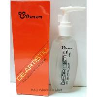 ราคา Denon De Artistic Hair Treatment Coat (15338133254)