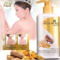 ราคา ขนาด 400 มล Mistine White Aura Whitening Lotion มิสทีน ไวท์ออร่า 400มล โลชั่นนางงาม 400 มิล (21508914609)