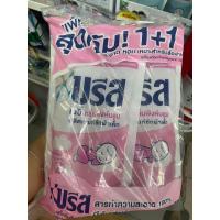 ราคา บรีส เบบี้ บรีสเอกเซลแคร์ Breeze น้ำยาซักผ้าเด็ก บรีสเด็ก ผลิตภัณฑ์ซักผ้าชนิดน้ำ ปริมาณ 450ml แพ็คคู่ (19669076329)