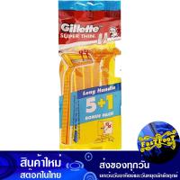 ราคา ด้ามมีดซุปเปอร์ธินทู 5 อัน ยิลเลตต์ Gillette Super Thin Two Knife Handle มีดโกนหนวด ที่โกนหนวด (20758514087)