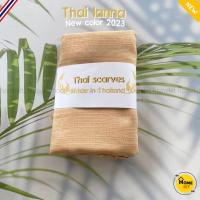 ราคา 2024 Thai Lanna Scarf ผ้าพันคอไทยสไตล์ล้านนา ผ้าพันคอผ้าฝ้ายสีพื้น ชายภู่ ผ้าเปลือกไหม สไตล์ล้านนา (21712841188)