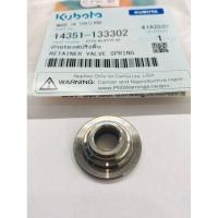 ราคา อะไหล่แท้ Kubota ถ้วยรองสปริงวาล์ว จานวาล์ว ET RT ZT คูโบต้า ของแท้ 100 ถ้วยรองสปริงลิ้น ET70 ET80 RT77 RT80 RT90 RT80M RT90M ET95 ET110 ET115 RT100 RT110 RT120 RT125 RT140 RT155 ZT100 ZT110 ZT120 ZT1