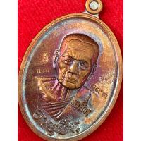 ราคา เหรียญ อายุยืน หลวงพ่อเสน่ห์ วัดพันสี จ อุทัย เนื้อทองแดง โค้ต293 รับประกันแท้ (21495968937)