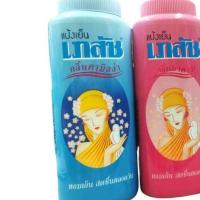 ราคา แพค 6 ขวด 169บาท เฉลี่ย28บาท แป้งเย็นเภสัช200 กรัม ขนาดใหญ่ Bhaesaj แป้งเภสัชกลิ่นมาดาม ชมพู คามิล่า ฟ้า ปริ็นเซส (20571055181)