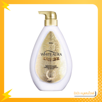 ราคา มิสทิน ไวท์ ออร่า ไวท์เทนนิ่ง โลชั่น 200 400 มล Mistine White Aura Whitening Lotion 200 400มล (18571099665)