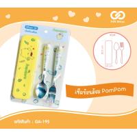 ราคา ชุดช้อนส้อมพร้อมกล่อง Sanrio New ลายใหม่ (20832640225)