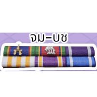 ราคา แพรแถบข้าราชการชายแดน ผ้าแพรนูน ใหม่ล่าสุด (18444960418)