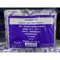 ราคา TP11 TP 11 กล่อง OPS สวยใส ราคาถูก ปลีกส่ง 100ใบ แพ็ค (21010658021)