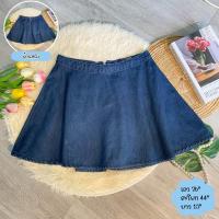 ราคา กระโปรงยีนส์ มือสอง (21427745608)