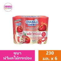 ราคา ชบา น้ำผลไม้กระป๋อง 230 มล แพ็ค 6 ร้านวรรณ (20488992022)