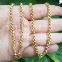 ราคา สร้อยคอ สร้อยคอขนาด1บาท สร้อยทองเหลืองแท้ไม่ได้ชุบทอง ยาว182024นิ้ว รวมตะขอ โปรดอ่านรายละเอียดก่อนสั่งซื้อ (12567143306)