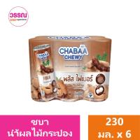 ราคา ชบา น้ำผลไม้กระป๋อง 230 มล แพ็ค 6 ร้านวรรณ (20488992023)