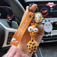 ราคา Insulaone ที่ห้อยพวงกุญแจรูปเสือลาย พวงกุญแจจี้ห้อยรถยนต์พวงกุญแจ เครื่องประดับแฟชั่นพวงกุญแจ (21446188784)