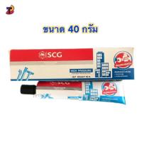 ราคา กาวทาท่อ ตรา SCG ชนิดเข้มข้น ขนาด 40กรัมและ 125 กรัม ตราช้าง เอสซีจี น้ำยาประสานท่อพีวีซี น้ำยาทาท่อPVC scg (11310297672)