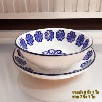 ราคา RTNS SHOP ถ้วย จาน ชามเซรามิค จาน ชามกระเบื้อง จานใส่อาหาร ชามข้าว จานบัว ราคาถูก ชุด 2 ใบ (21348974418)