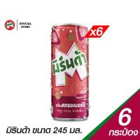 ราคา แพ็ค6 Mirinda มิรินด้า สตรอเบอร์รี กระป๋อง ขนาด 245 มล (21448430583)