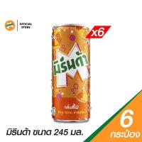 ราคา แพ็ค6 Mirinda มิรินด้า ส้ม กระป๋อง ขนาด 245 มล (21448435462)