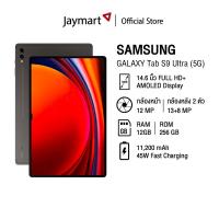 ราคา Samsung Galaxy Tab S9 Ultra 5G 12 256GB รับประกันศูนย์ 1 ปี By Jaymart (19803461418)