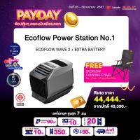 ราคา ECOFLOW WAVE2 PORTABLE AIR CONDITIONER WAVE EXTRA BATTERY แอร์เคลื่อนที่พกพาพร้อมแบตเตอรี่ ร้าน ROX (21595960056)