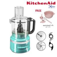 ราคา KitchenAid เครื่องเตรียมอาหารขนาด 7 ถ้วยตวง หรือ 1 65 ลิตร 5KFP0719 (1866480580)