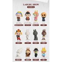 ราคา ยกกล่อง LABUBU The Monsters Art (21028622294)