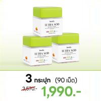 ราคา Benutra Tetra SOD with Asta CoQ10 3 กล่อง 90 Softgels แอสตาแซนธีน Astaxanthin สาหร่ายสีเขียว AstaREAL Japan ผิวใส ชุ่มชื้น ดูโกลว์ ภูมิคุ้มกัน (21670138666)