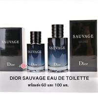 ราคา น้ำหอม DIOR SAUVAGE EDT 60ml และ 100ml ของแท้เท่านั้น (6223194797)