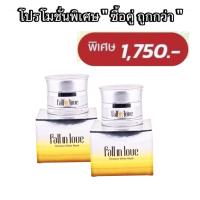 ราคา Fall in love Hensica White Mask ฟอล อิน เลิฟ เฮนซิก้า ไวท์ มาส์ก 15 กรัม ครีมมาส์กหน้าเข้มข้นลดเลือนฝ้ากระจุดด่างดำคืนความกระจ่างใสในค่ำคืนเดียว (21676488885)
