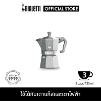 ราคา Bialetti หม้อต้มกาแฟ Moka Pot รุ่น MOKA EXCLUSIVE เอ็กซ์คลูซีฟ ขนาด 3 ถ้วย SILVER BL 0009053 (20585056133)