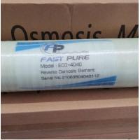 ราคา ไส้กรองน้ำ RO FAST PURE ECO 4040 225 psi (14904853363)